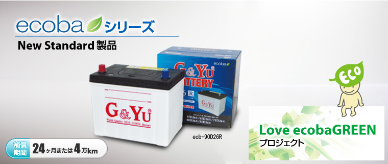 業務車/船 12V バッテリー SHD-130F51 PRO HEAVY-D (セミシールド) G&Yu