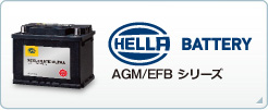 G&Yuバッテリー HELLA XCELERATE Ultra シリーズ AGM Batteries