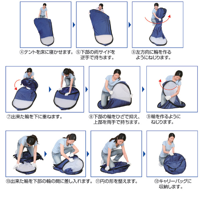 魅力の アウトドア ワンタッチテント セルレット 簡易トイレセット 防災用トイレ キャンプ テント 緊急時