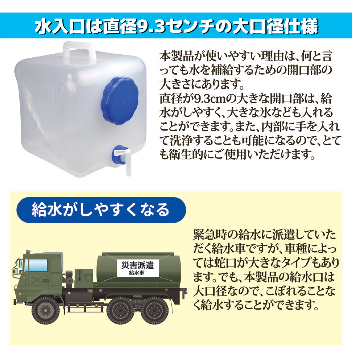 市場 ウォータータンク 貯水タンク 水タンク 給水タンク ショルダー おしゃれ アウトドア 給水 広口16l 給水袋 水汲み 折りたたみ キャンプ Nwat 16l送料無料