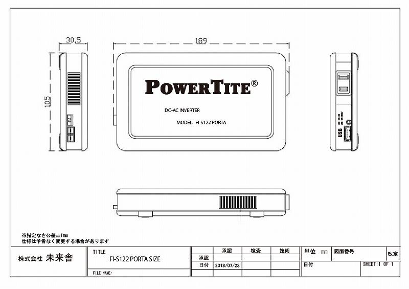 DC >AC 正弦波 インバータ Power Tite 未来舎 DC12V入力・AC100V出力