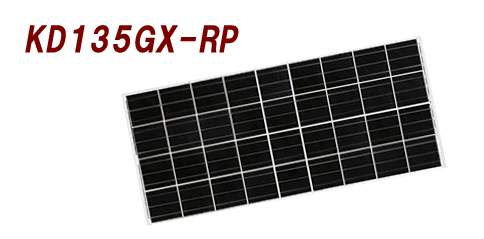 多結晶 ソーラーパネル 京セラ KD135SX-RP 12V