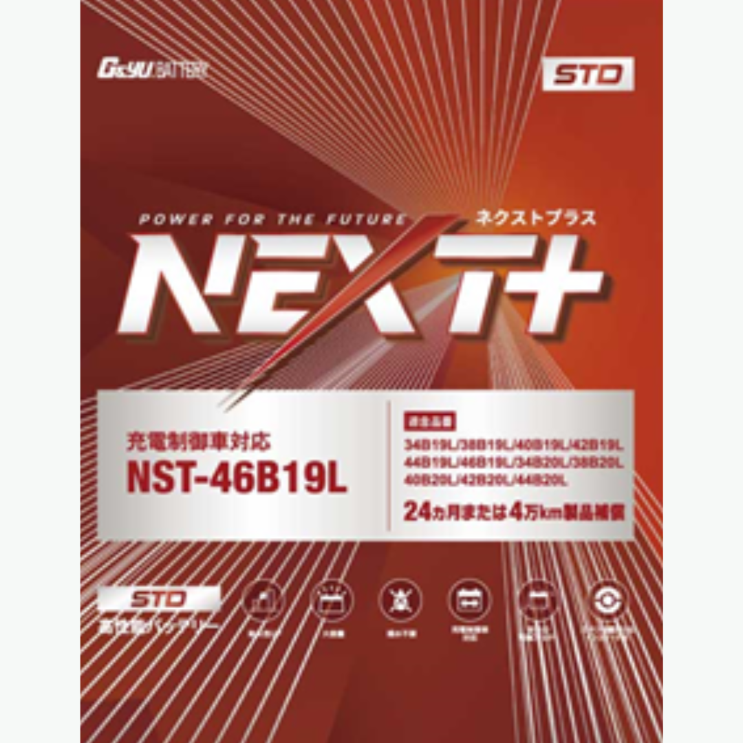 車/船 12V バッテリー NEXTプラス NST-95D23L（旧ecb-80D23L