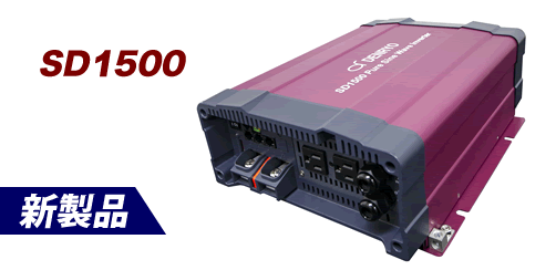 正弦波インバータ 並列機能搭載 Dc24v Ac100v 1500w Sd1500 124