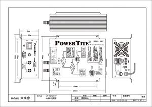 バッテリー充電器 POWER TITE 未来舎 CH-1212GFP