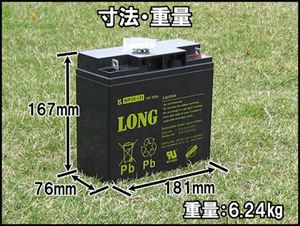 密閉型サイクルバッテリー Long Agm型 Wp 12i 12v ah