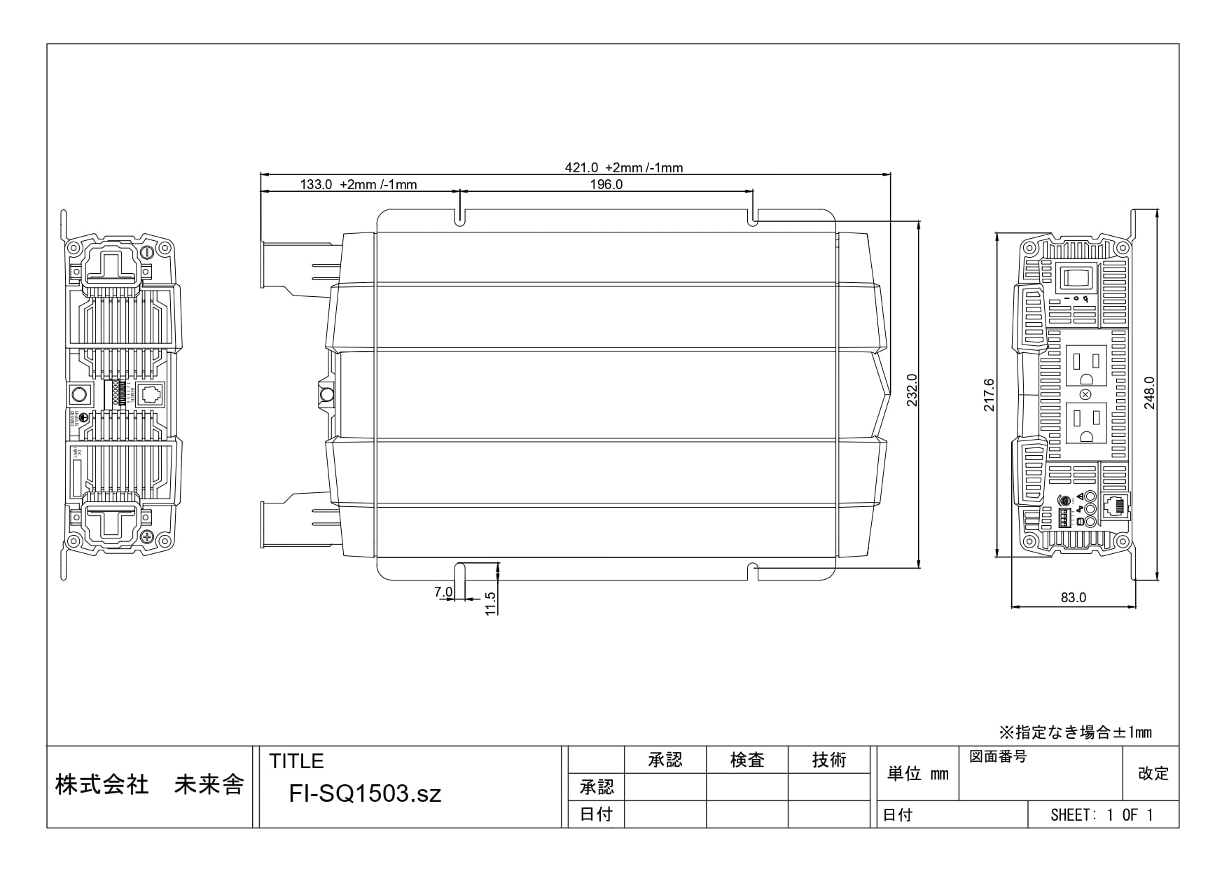 正弦波 ＞AC インバータ 未来舎 パワータイト  FI