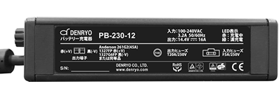 DENRYOバッテリー充電器 BP-1210 急なトラブルやバッテリー切れの際に